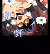 [KKUN &INSANE] Love Parameter 恋爱辅助器 86-91 [Chinese]