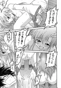 (C64) [RED RIBBON REVENGER (Makoushi)] RESPECTIVELY UNIVERSE (Gundam SEED)