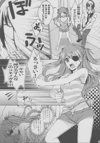 (C83) [Aimaimoko (Saotome Mokono)] 8+2 (Neon Genesis Evangelion)