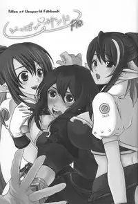 [Toukon Iwashikusa (Asagi Yukia, Hinagi Rion, Sue)] Oppai Sand (Tales of Vesperia)