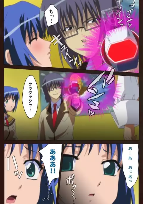 Saimin Gakuen Daiichikan Complete Ban