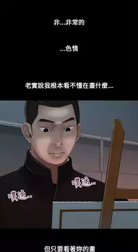 Three sisters 三姐妹ch.1-6 (chinese)
