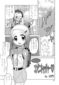 [Studio Tar (Kyouichirou, Shamon)] Jou-kun, Juken de Ketsukacchin. (Digimon Adventure) [Digital]