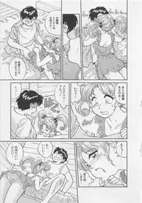 [Hotta Kei] Jyoshidai no Okite (The Rules of Women's College) vol.2