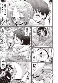 [R-Koga] Hiyake Sex Enikki - Picture Diary of a xxx with the Suntanned [Digital]