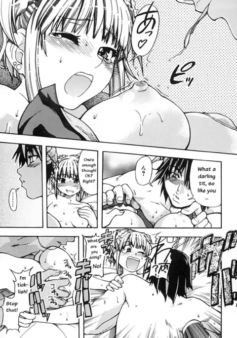 Shining Musume Vol. 2 - Second Paradise