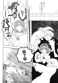 Load of Trash Kanzenban Ch. 1-19