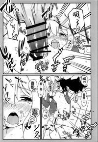 (COMIC1☆11) [Massala (Sakura Masachi)] Sagiri-chan to Limit Break (Eromanga Sensei) [Chinese] [oo君個人漢化]