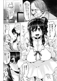 Action Pizazz DX 2016-11 [Digital]