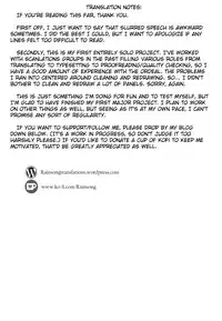 Suimin Rape | The Girl Who Was Raped While She Slept