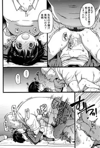 [Shiwasu no Okina] Dare mo Okite wa Naranu