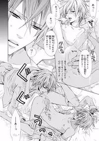 [Anthology] Pink Gold