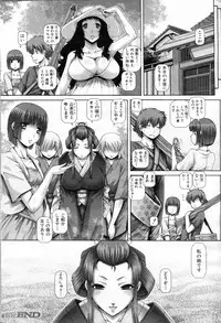[TYPE.90]Ayakashi Yakata no Miko Ch.1-8