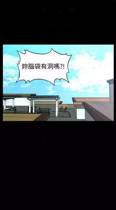 秘書的潛規則 1-100