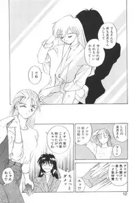 [Yoshida Kei] Welcome