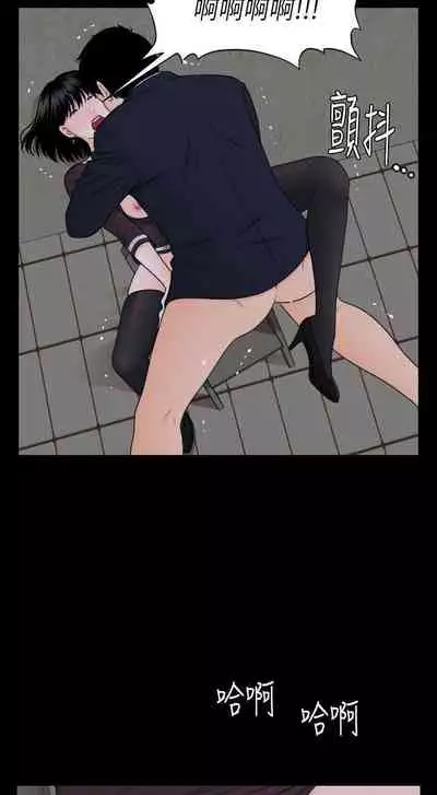 秘書的潛規則 1-100