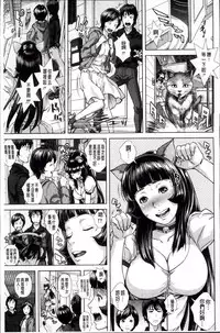 [Oobanburumai] Die in seen [Chinese]