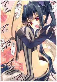 Daimondai desu. Tina-sensei Ch. 5