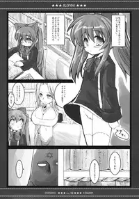 [Chibikko Kingdom] QMA Soushuuhen (Quiz Magic Academy)