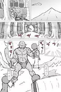 [Ajisai] Seiken no Yuusha Ceres no Ecchi na Bouken