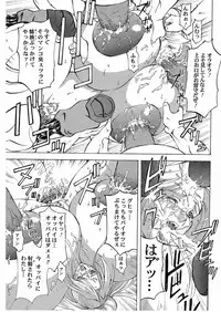 [SPECIAL ACTION FORCE] FALLEN ANGEL (Shock Troopers Second Scud)