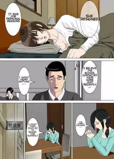 [Minazuki Mikka] Akumu 4 ~Saitei na Kokuhaku~ | Nightmare 4 ~ Lowest Confession ~ [English] [Chalklog]