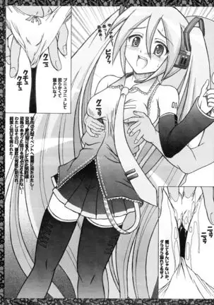 Seinen Hana to Ribon 26