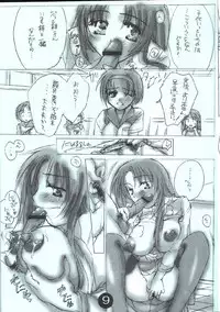 [HONEY QP (Inochi Wazuka)] Cue!! (Kizuato)