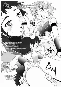 [Studio Rakkyou (Takase Yuu)] Danji Report! FILE: 2 (Kyuushu Sentai Danjija)