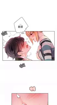 [Juder] 莉莉丝的脐带(Lilith`s Cord) Ch.1-27 [Chinese]