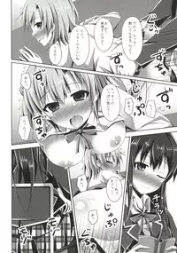 (C88) [Imitation Moon (Narumi Yuu)] Soredemo Hikigaya Hachiman wa Rea-Juu Kara wa Hodo Tooi (Yahari Ore no Seishun Love Come wa Machigatteiru.)