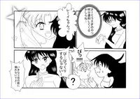 [Alice.Blood] 洗脳教育室～美少女戦士セーラー☆ーン編～+