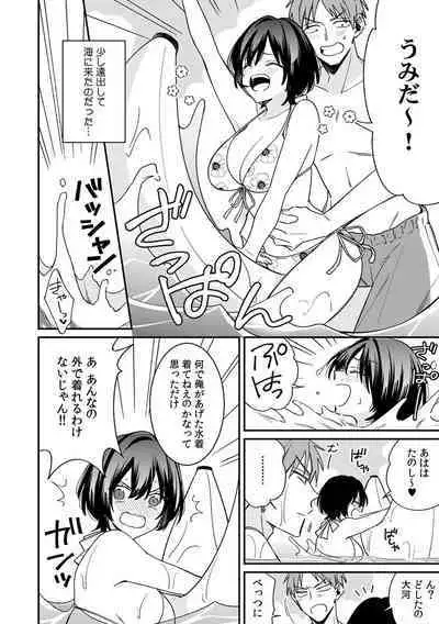 "Asoko no Kyunkyun ga Tomaranai noo...!" Baretara Out!? Dansou Kyonyuu ♀ to Chikan Manin Densha 16