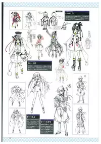 戦国†恋姫 ～乙女絢爛☆戦国絵巻～ ビジュアルファンブック-2