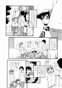 [Horihone Saizou] Himitsu no Inugami Kokoko-chan [Decensored]