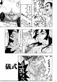 [Beauty Hair] Misshitsu Choukyou / Breaking in the Locked Room