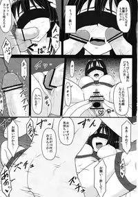 [MillionLove (Yayo)] Perfect Lesson 2 Shibuya Rin Hentai Choukyou- (THE IDOLM@STER CINDERELLA GIRLS) [2013-08-25]