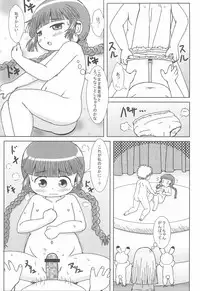 (C93) [BOOKS Takada (Yoshi-Puu)] Kukuri no Ecchi na Mahoujin (Mahoujin Guru Guru)
