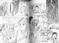 [Suzuki Kimuchi] Kangofu Rock 2