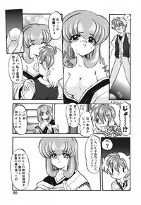 [Kazasuzu] Seikaisou Kitan