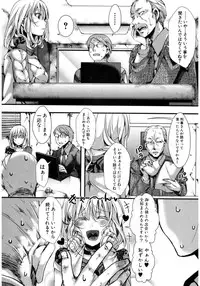 COMIC Shingeki 2017-03 [Digital]