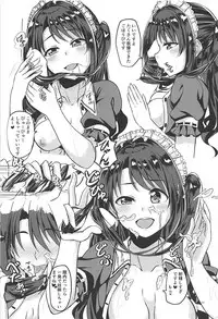 (C94) [Honoka na Omochiya (Omochi)] SERVICEM@STER UZUKI SHIMAMURA Vol. 1 (THE IDOLM@STER CINDERELLA GIRLS)