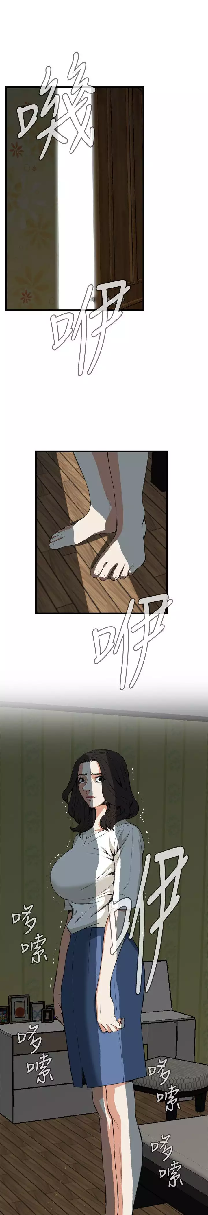 Take a Peek 偷窥 Ch.39~66 中文