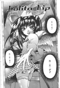 [pikupikun] indigo maiden