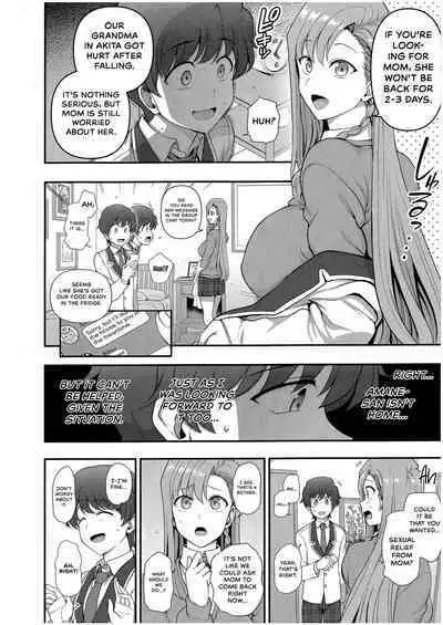 [Aiue Oka] FamiCon - Family Control Ch. 4 (COMIC ExE 43) [English] [RedLantern] [Digital]