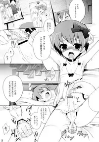 (C75) [Syumatsusyorijou (NemuNemu)] Aigangu Shounen -aigangu syounen-