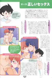 (C83) [Torajima-shi Kouhouka (Torajimaneko, Yuichi Moribe)] Torajima Gakuen Seito Zuroku 3