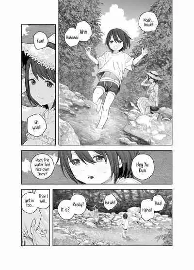 [Survival Knife] Natsuyasumi~Boku to oneechan no inaka de hatsutaiken~ |Summer Vacation~My first time with Oneechan in the countryside [English] [Sonarin迫]