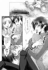 (C75) [iYou (Yukkyun)] Britannia Tenseki Konfoto (Code Geass: Hangyaku no Lelouch [Code Geass: Lelouch of the Rebellion])
