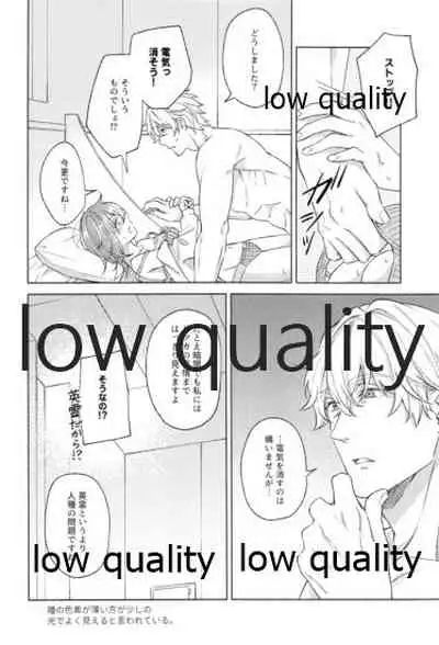 (Super ROOT 4 to 5 2019) [Mocchiri Kinako (Nishino)] Kimi ga Sakaseta Koi no Hana (Fate/Grand Order)